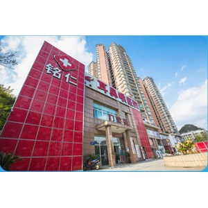 以人為本 貴陽(yáng)銘仁耳鼻喉醫(yī)院 始終關(guān)注患者切身感受