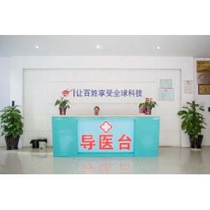 貴陽(yáng)治療咽炎快的醫(yī)院(咽喉炎怎么治療快)