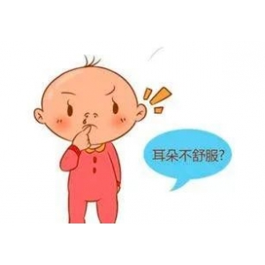 耳痛、耳脹：中耳炎的早期信號(hào)