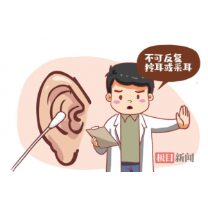 耳朵里有耳屎要不要掏？耳屎多，到底該咋辦？