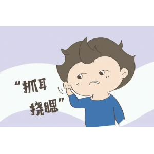 耳朵頻繁發(fā)癢，可能是這4種病的表現(xiàn)，快看看是啥