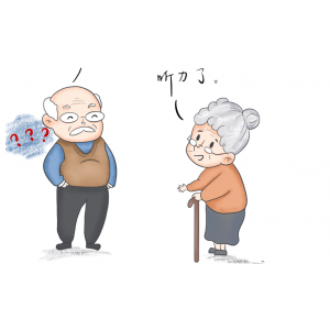 老人總是聽不清，是怎么回事？什么是老年性耳聾？