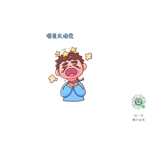 如果你有咽喉炎，好請(qǐng)花3分鐘認(rèn)真看完此文