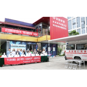 廣受好評！貴陽銘仁耳鼻喉醫(yī)院參與農工黨貴陽市委公益義診活動