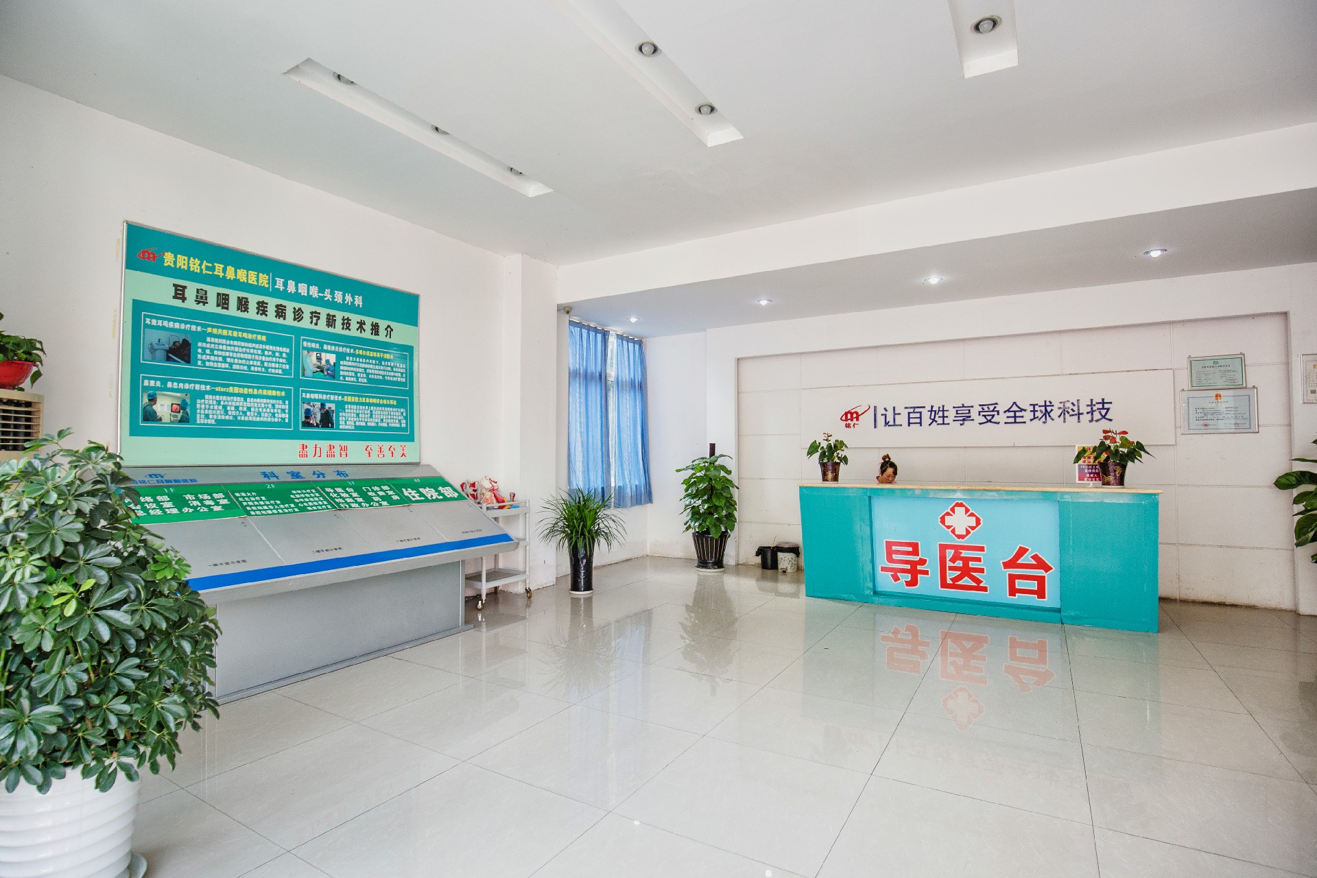 貴陽(yáng)看鼻出血好的醫(yī)院有哪些