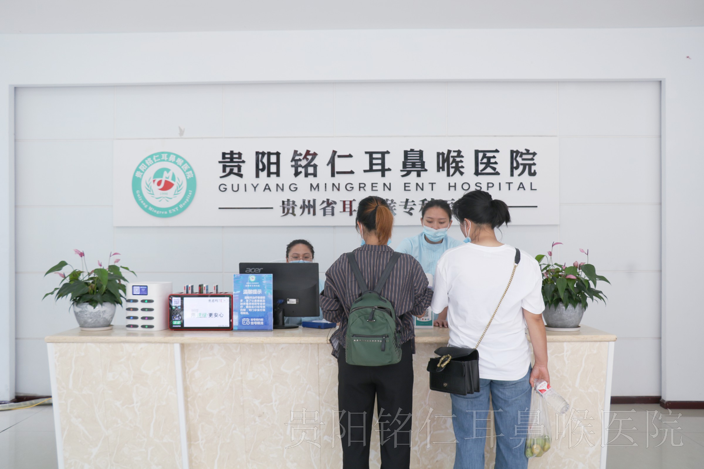 貴陽(yáng)銘仁耳鼻喉醫(yī)院    匯聚臨床診療經(jīng)驗(yàn)豐富專(zhuān)家為民親診(圖1)
