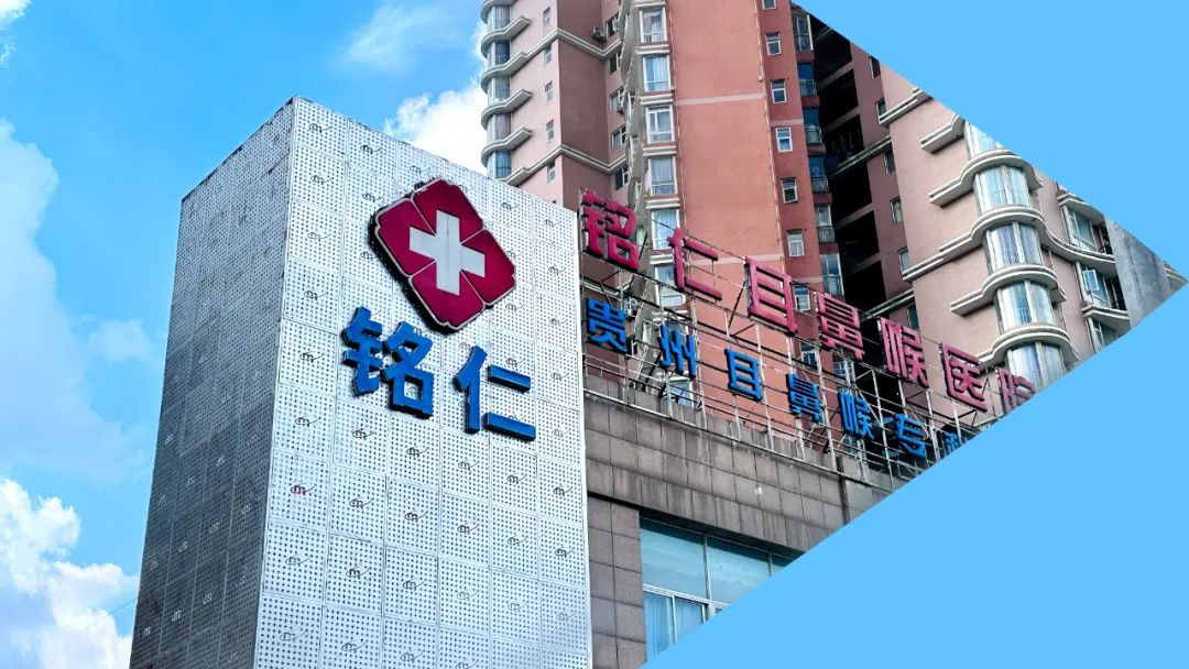 老人患上了旋轉(zhuǎn)性暈眩耳石癥，怎么辦？銘仁教你一招搞定(圖1)