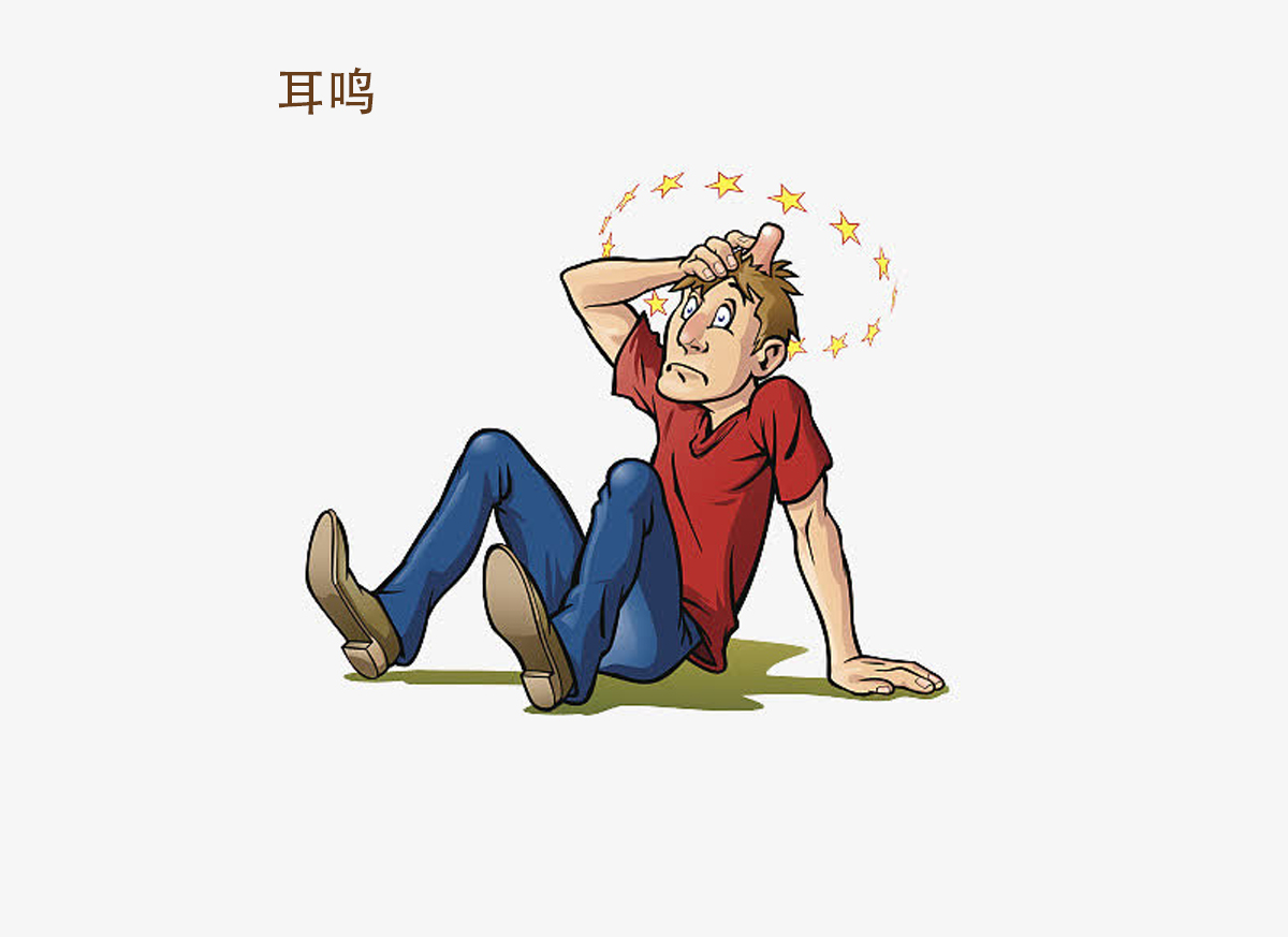 心煩意亂 耳朵老是嗡嗡響，怎么治療怎么防？(圖1)