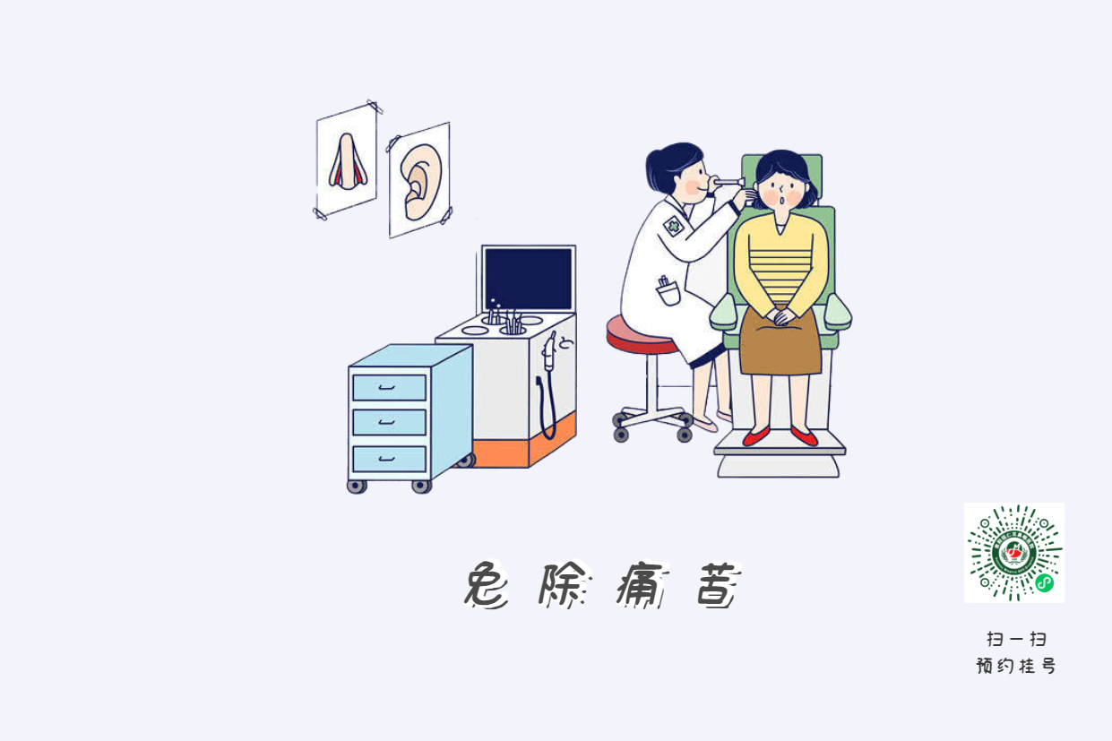 患上鼻竇炎不可小覷，當(dāng)心五大并發(fā)癥！(圖5)