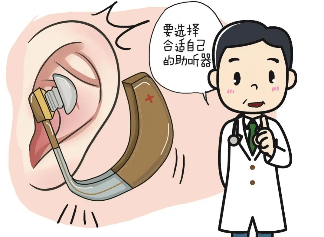 老人耳聾早期信號，不容忽視！(圖2)