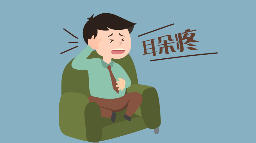 孩子老喊耳朵疼，是怎么回事？(圖1)