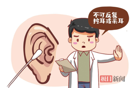 耳朵里有耳屎要不要掏？耳屎多，到底該咋辦？(圖1)