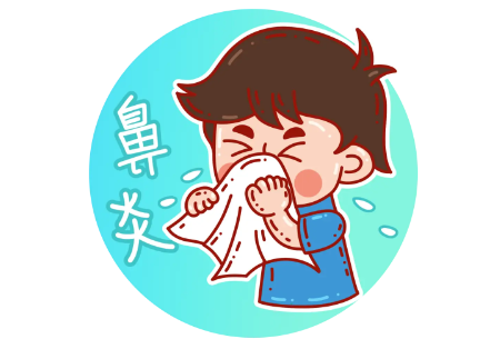 鼻子不通氣、頻繁打噴嚏，注意你可能患上了鼻炎(圖1)