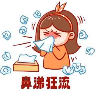 鼻子不通氣、頻繁打噴嚏，注意你可能患上了鼻炎(圖2)