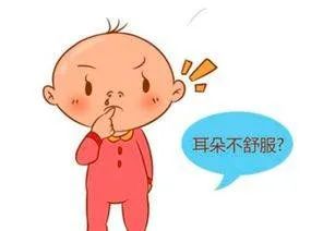 耳朵總是癢，掏、撓都沒用，要注意可能是這四種疾病(圖2)