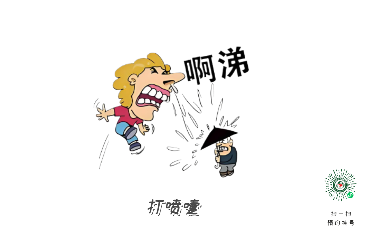 治鼻炎不走冤枉路，試試這幾個方法(圖1)