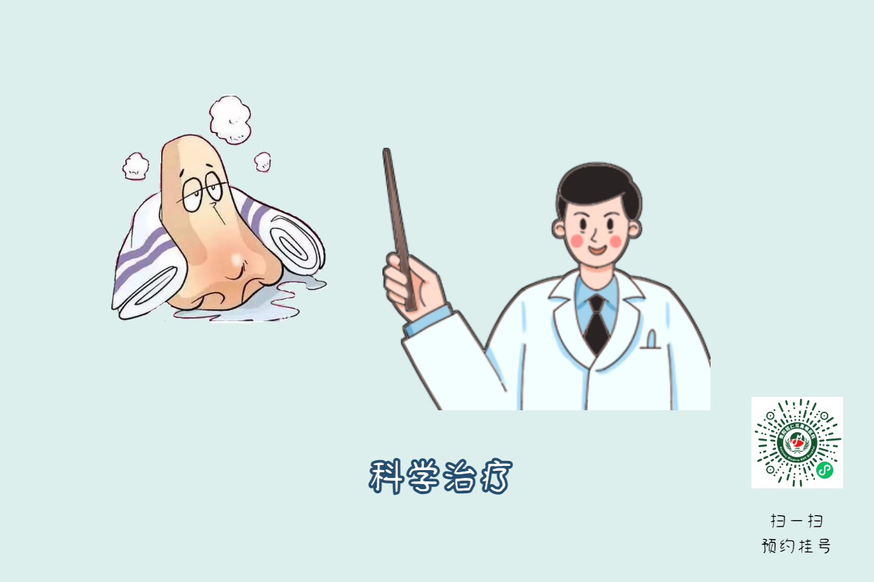 鼻炎難受久治不愈，專家提醒，專病專治很重要(圖3)