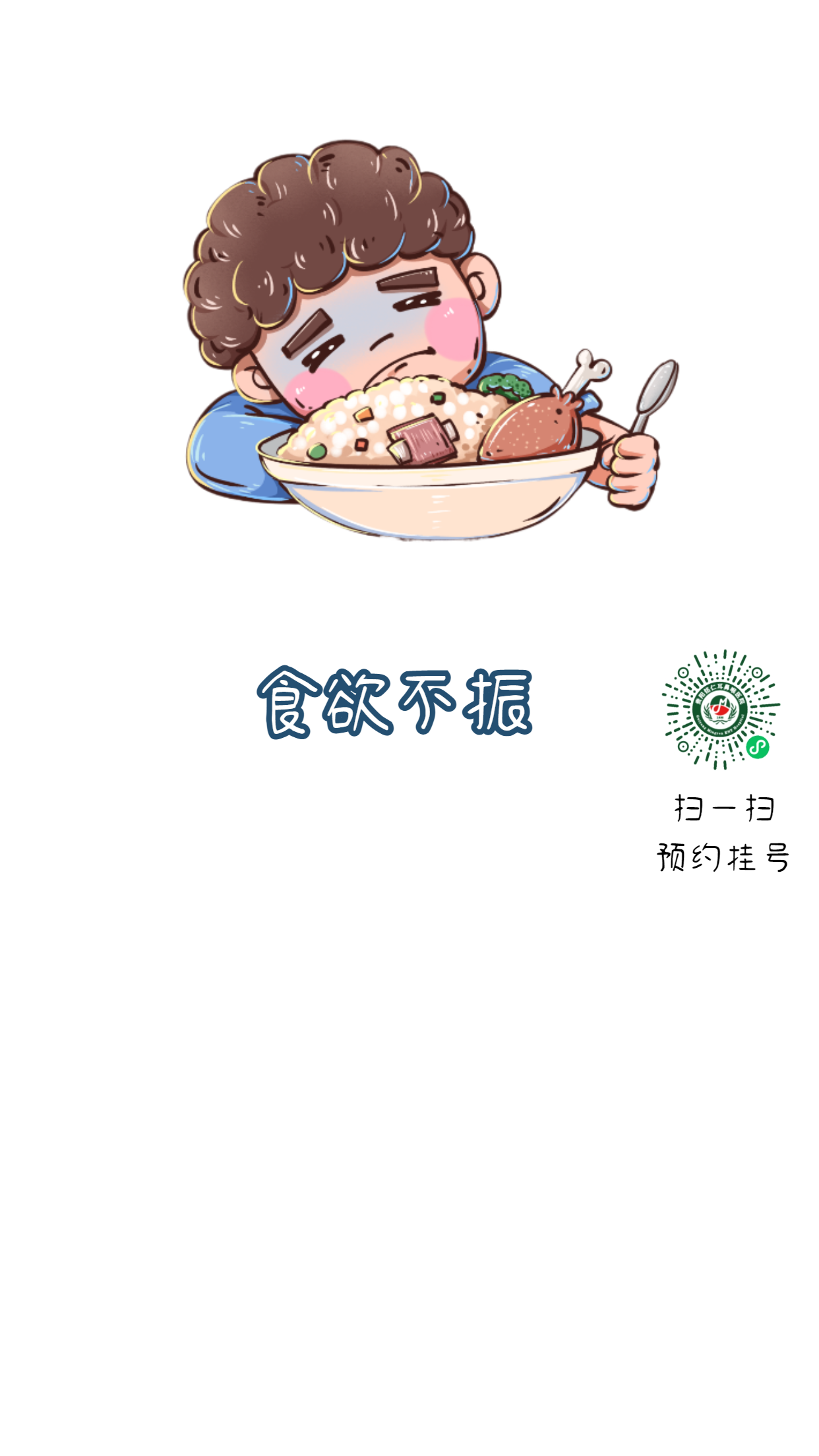 孩子鼻塞、流涕、頭疼可能不是感冒，而是鼻竇炎，家長需警惕！(圖3)