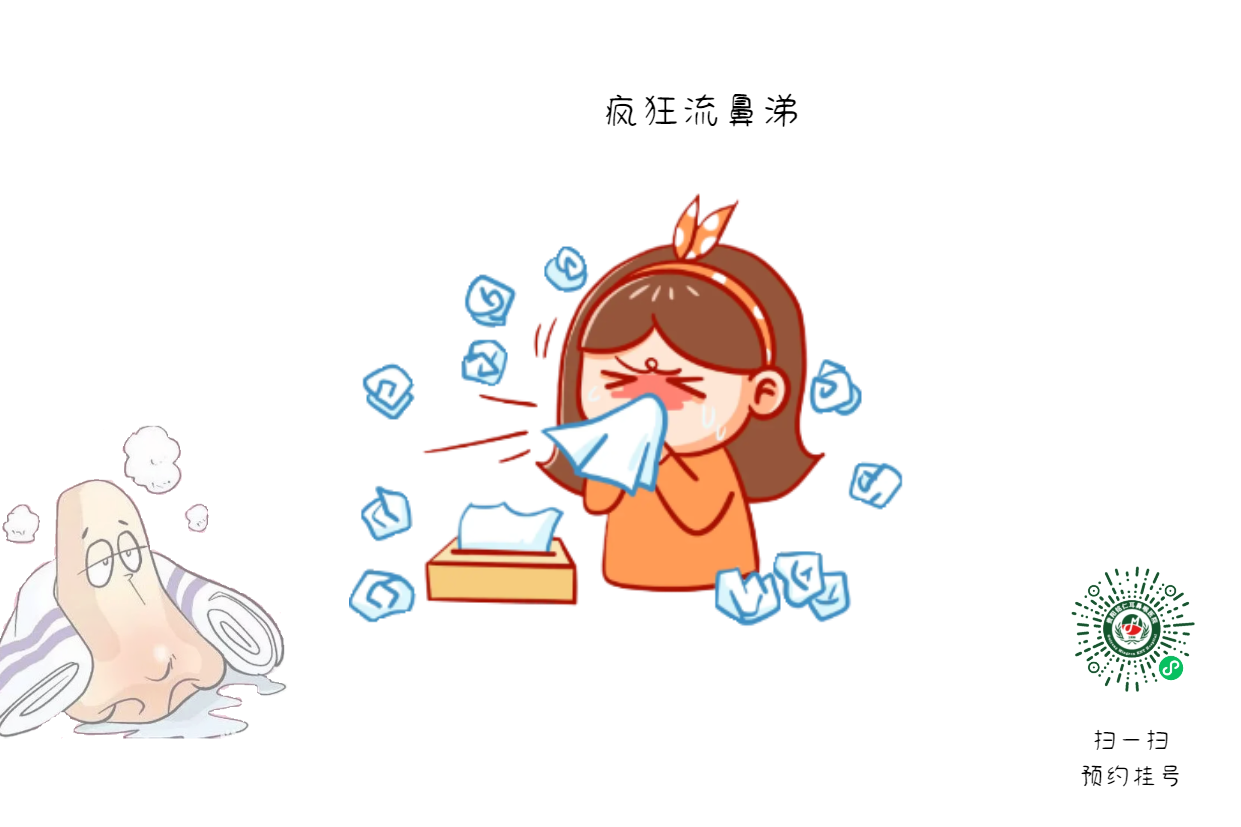 鼻竇炎發(fā)作頭痛欲裂，治好鼻竇炎的三個方法，快試試(圖2)