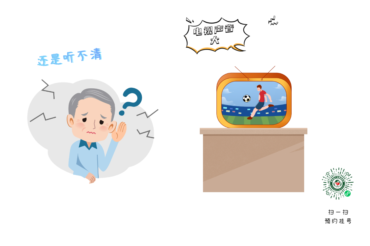 耳鳴耳聾治不好？別慌，銘仁專家有妙招！(圖3)