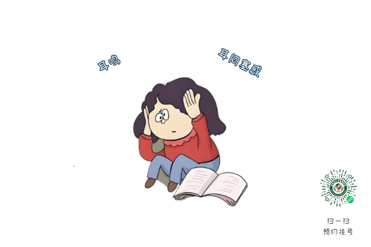 耳痛、流膿、聽力下降，治療中耳炎找準(zhǔn)病因是關(guān)鍵(圖2)