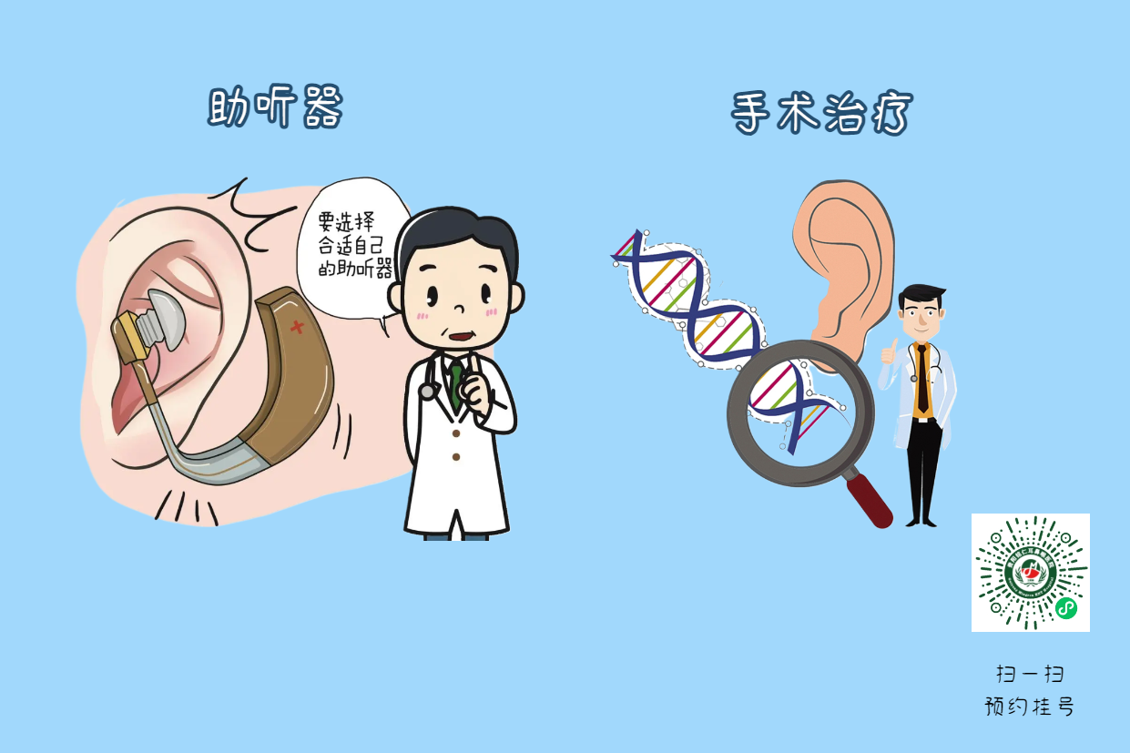 老人上了年紀容易導致耳聾，老年性耳聾該如何緩解？(圖3)