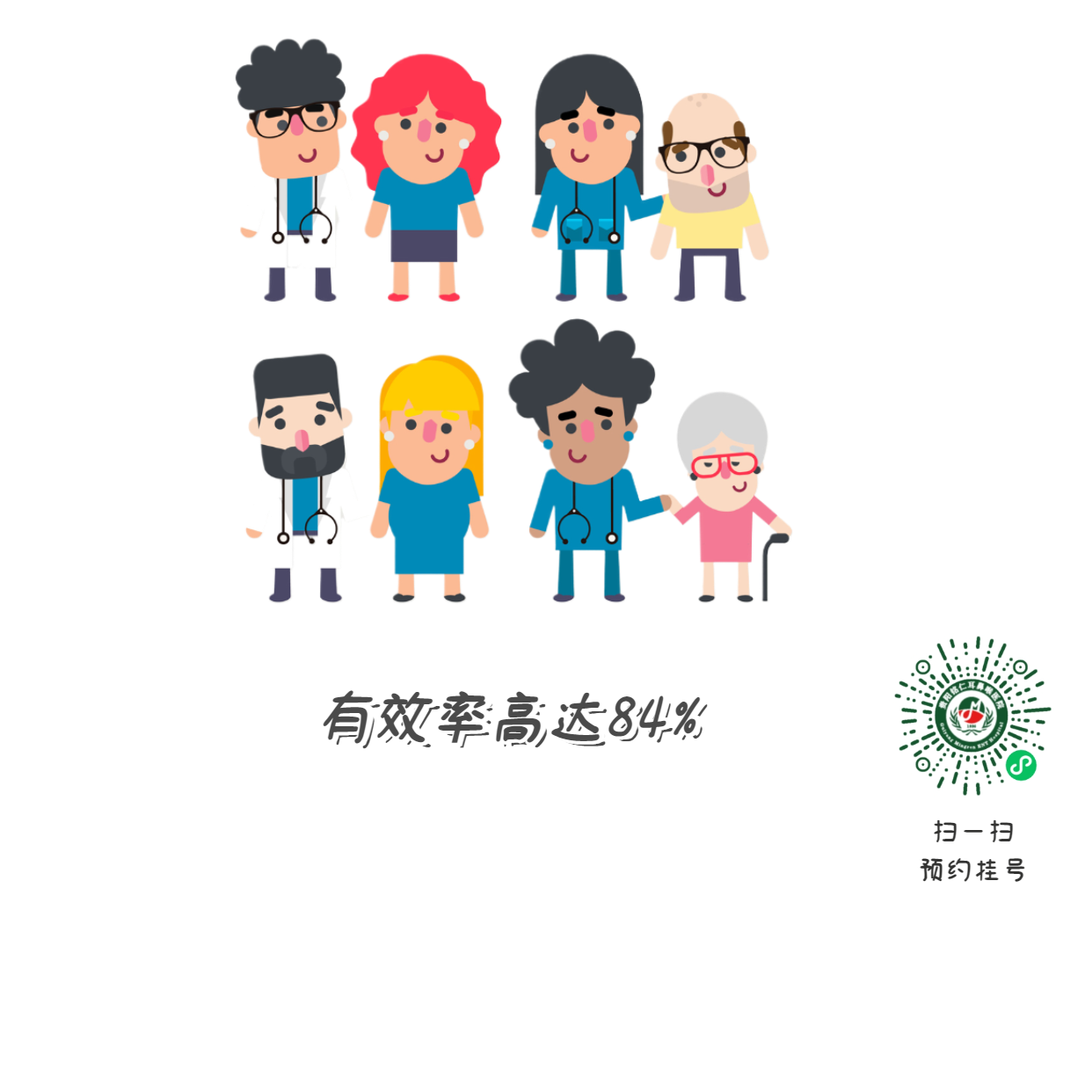 “人老耳鳴耳聾”很正常？其實，老年性耳鳴耳聾危害多多(圖3)