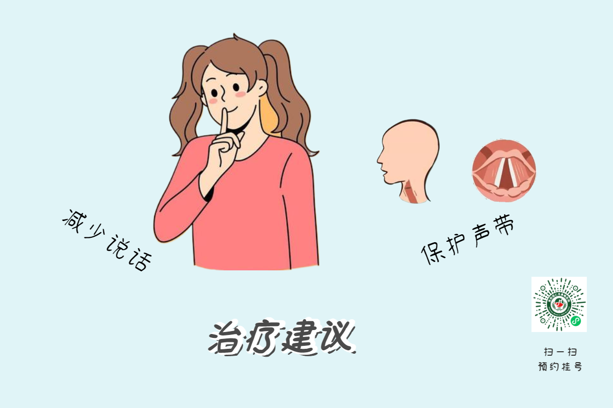 如何有效治愈喉炎？貴陽(yáng)銘仁耳鼻喉：專注耳鼻喉疾病治療(圖2)