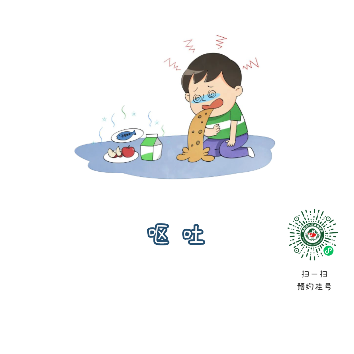 孩子發(fā)熱、耳痛，可能是急性膿性中耳炎惹的禍！(圖3)