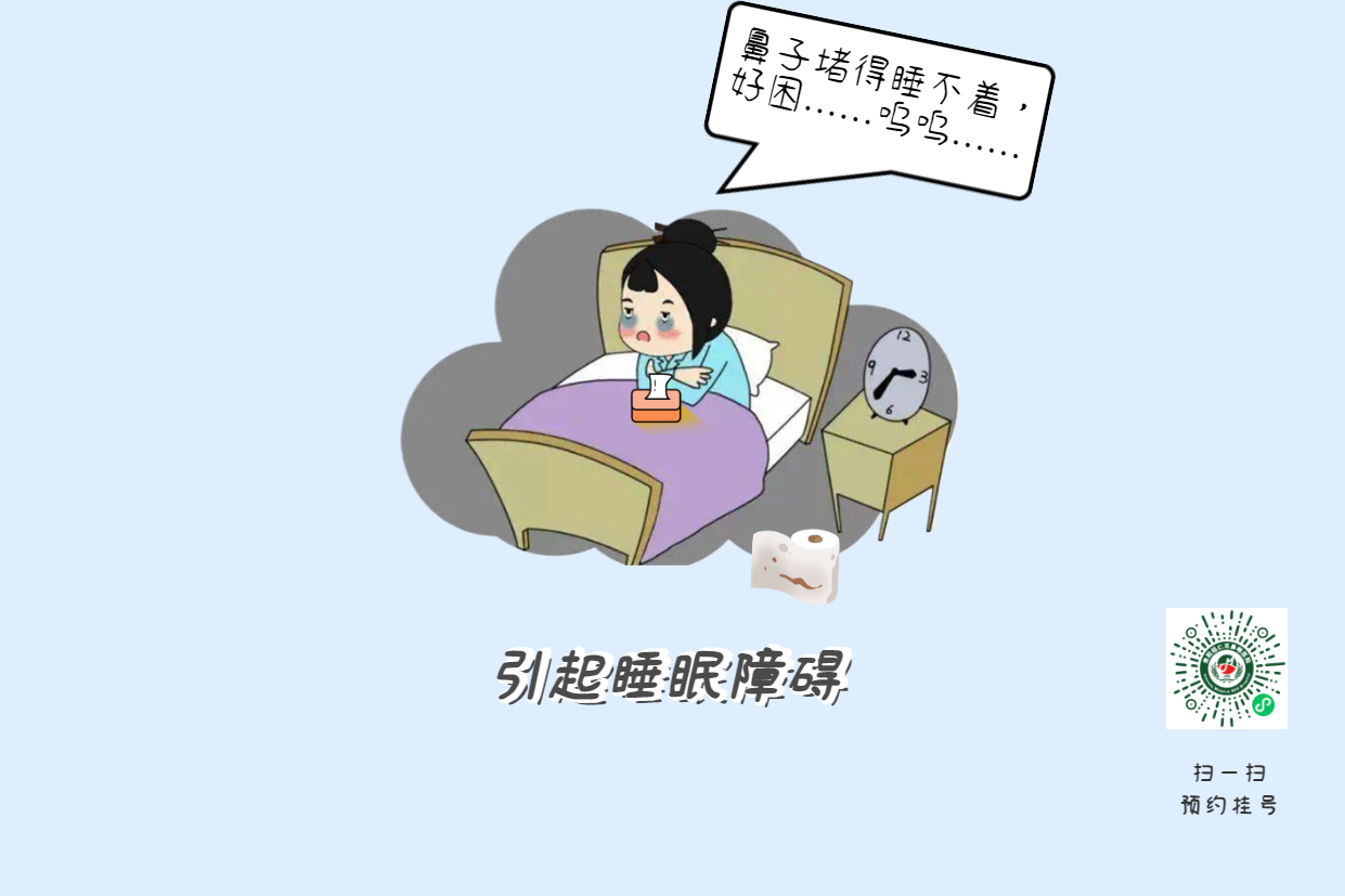 年紀(jì)大了，免疫力下降會更容易患上過敏性(圖2)