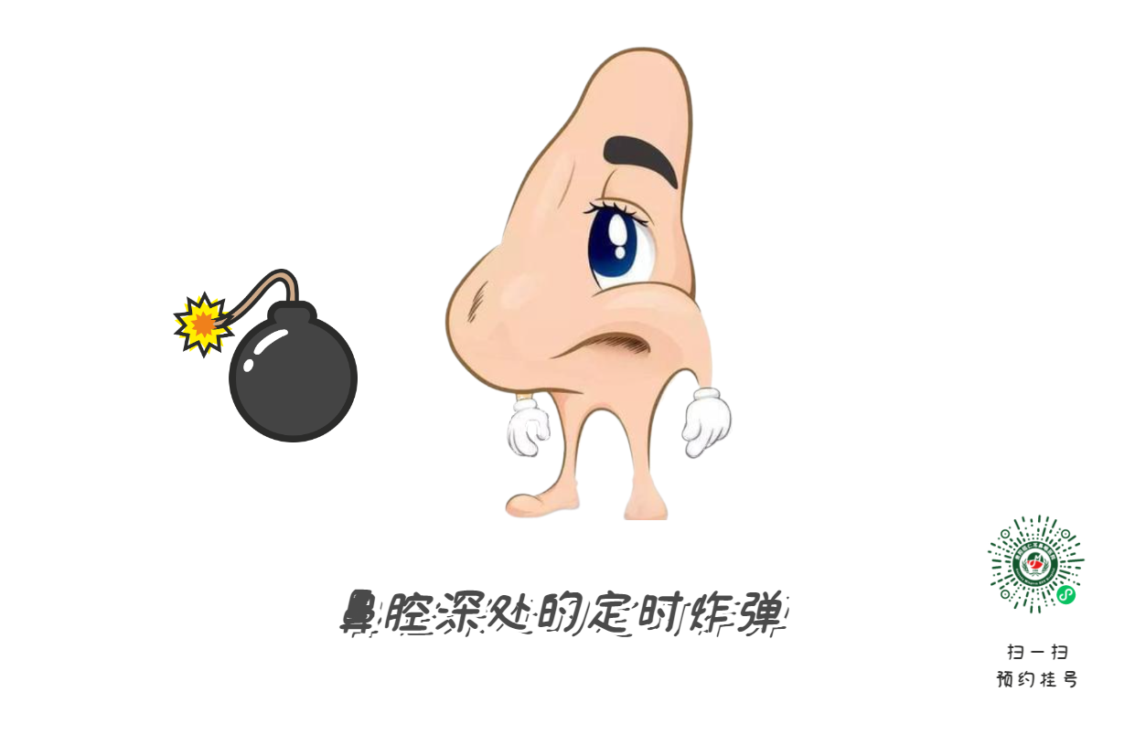 別把鼻塞當(dāng)小事 它可能是鼻腔內(nèi)的“隱形戰(zhàn)爭(zhēng)”(圖3) 別把鼻塞當(dāng)小事 它可能是鼻腔內(nèi)的“隱形戰(zhàn)爭(zhēng)”(圖3)