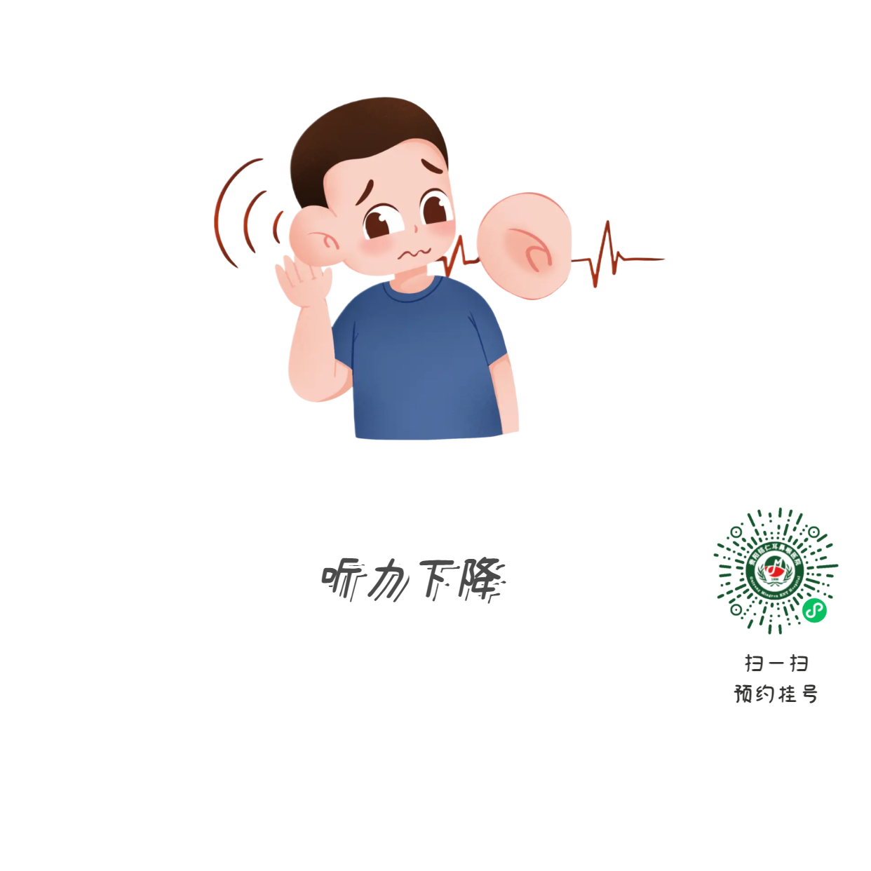 掏耳勺上的血絲：耳道劃傷還是腫瘤預(yù)警？(圖3)