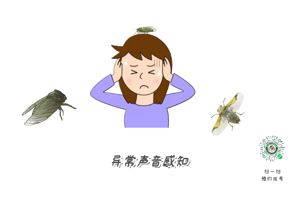 耳鳴日常怎么緩解，試試這幾招？(圖2)