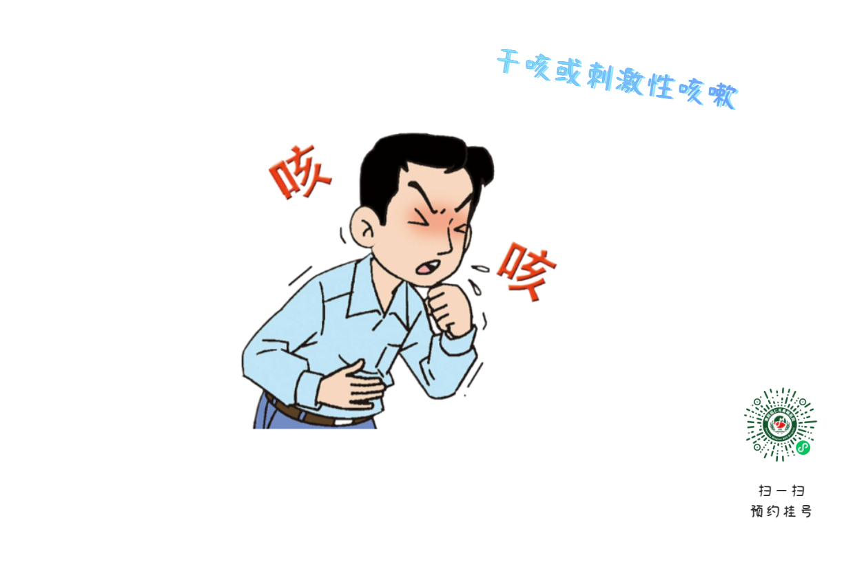 喉嚨有痰咳不出？試試這5個化痰小妙招，輕松告別“咳咳咳”(圖3)