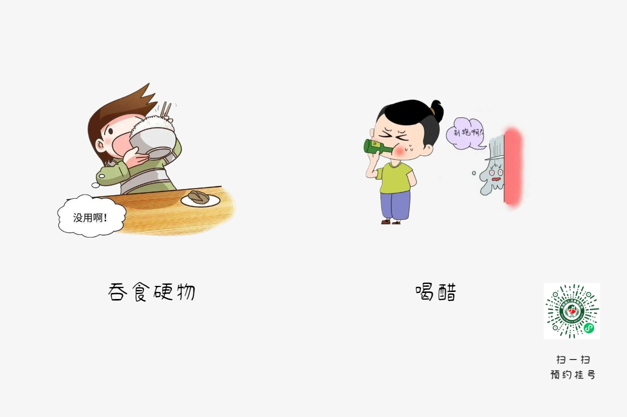 魚刺卡喉時(shí)，你的“土方法”可能讓情況更危險(xiǎn)(圖2)