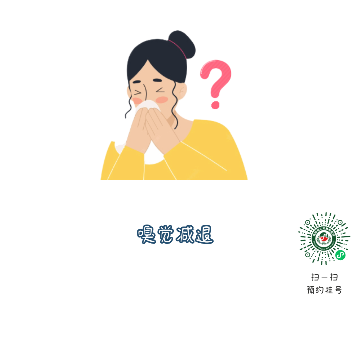 鼻中隔偏曲必須手術？符合這標準再決定(圖3)