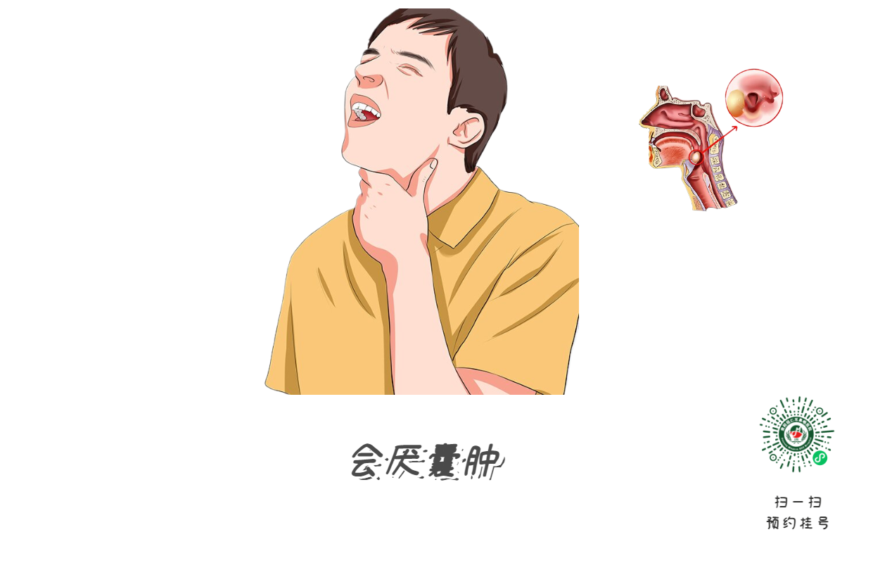 女子吃火鍋后窒息，竟因忽視這個小囊腫(圖2)