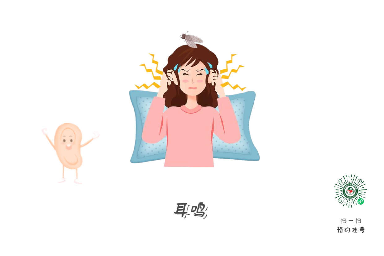 耳朵嗡嗡響，別擔(dān)心，找對方法一招見效(圖1)