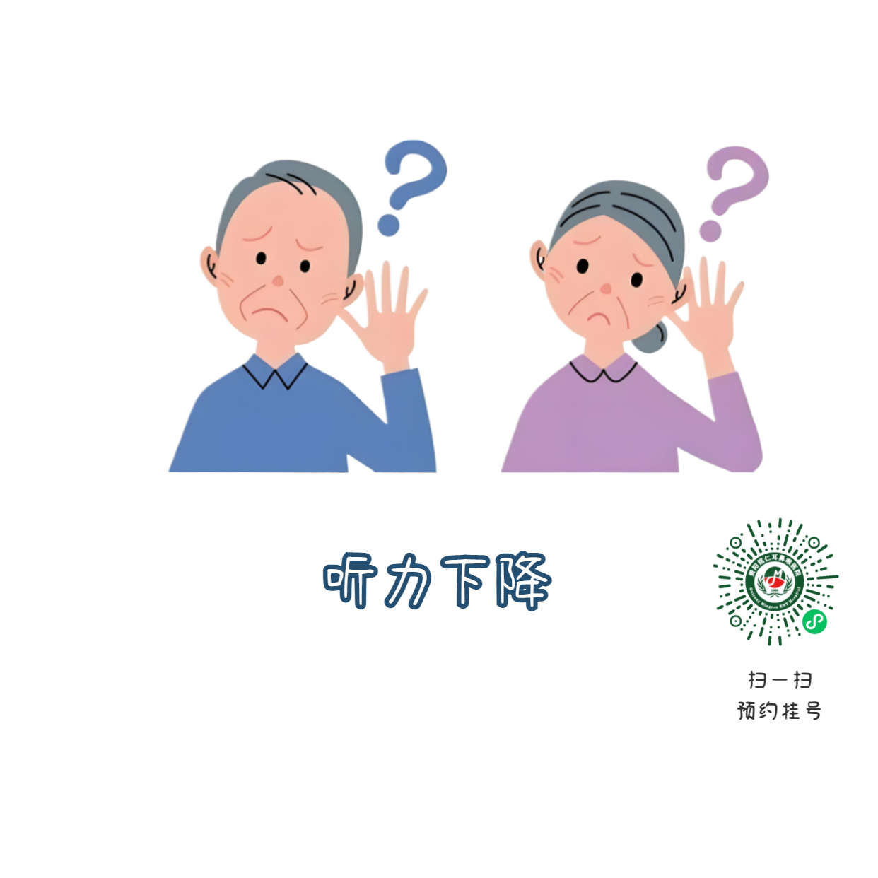 突發(fā)耳聾能恢復(fù)？治愈率與時(shí)間的關(guān)系圖(圖1)