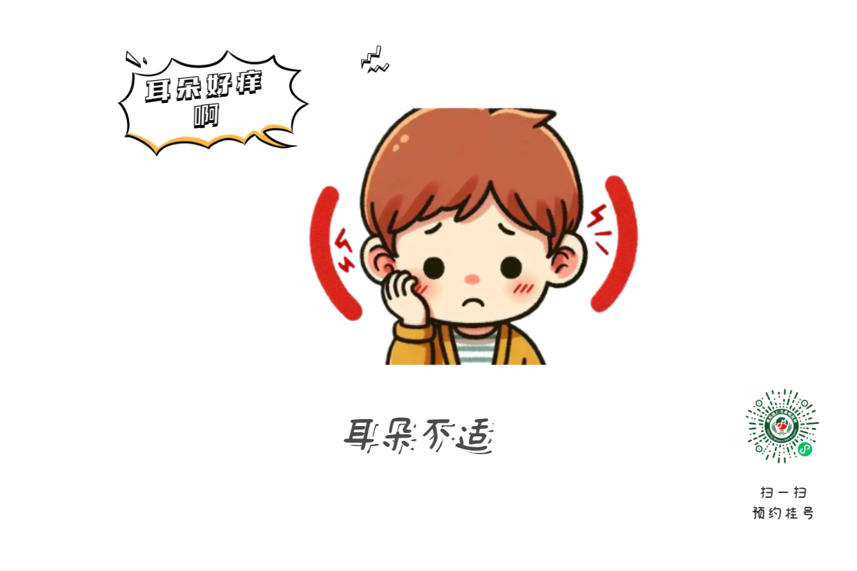 掏耳朵致鼓膜穿孔？這些動作最危險！(圖3)