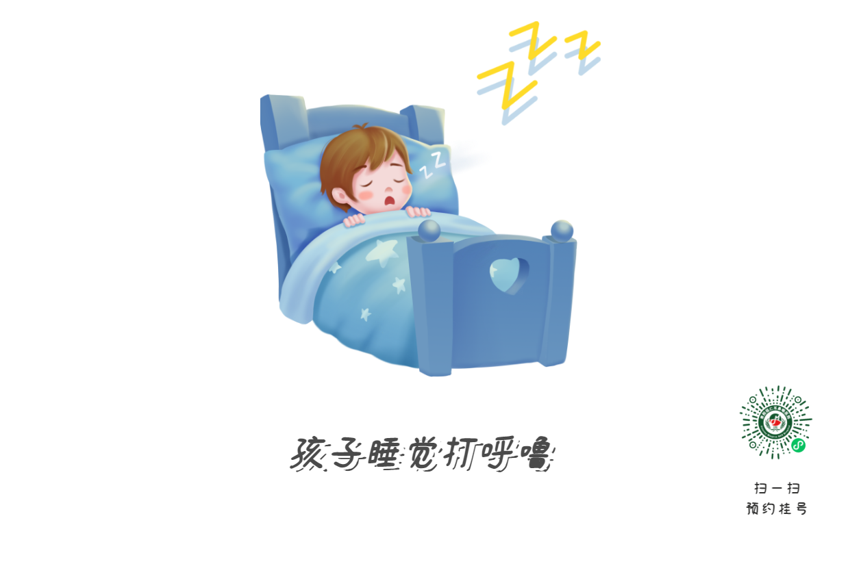 孩子打呼=睡得香？腺樣體警報！(圖1)