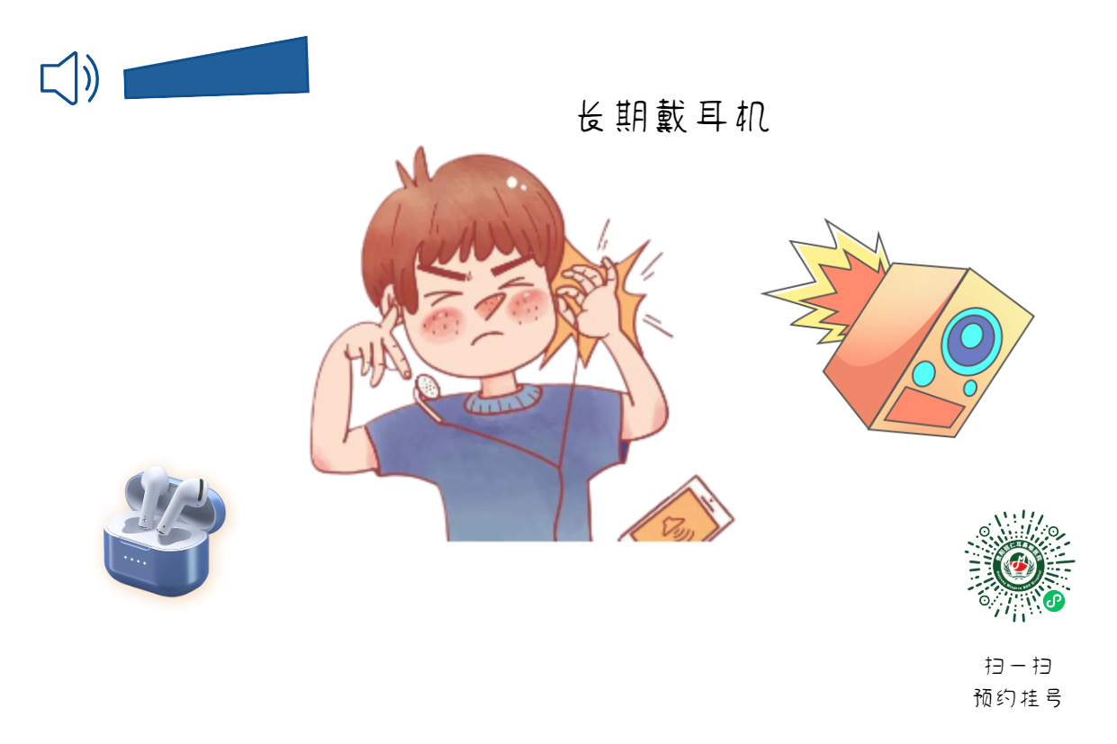 專家分享|突發(fā)性耳聾：千萬別錯過3天黃金治療期(圖1)