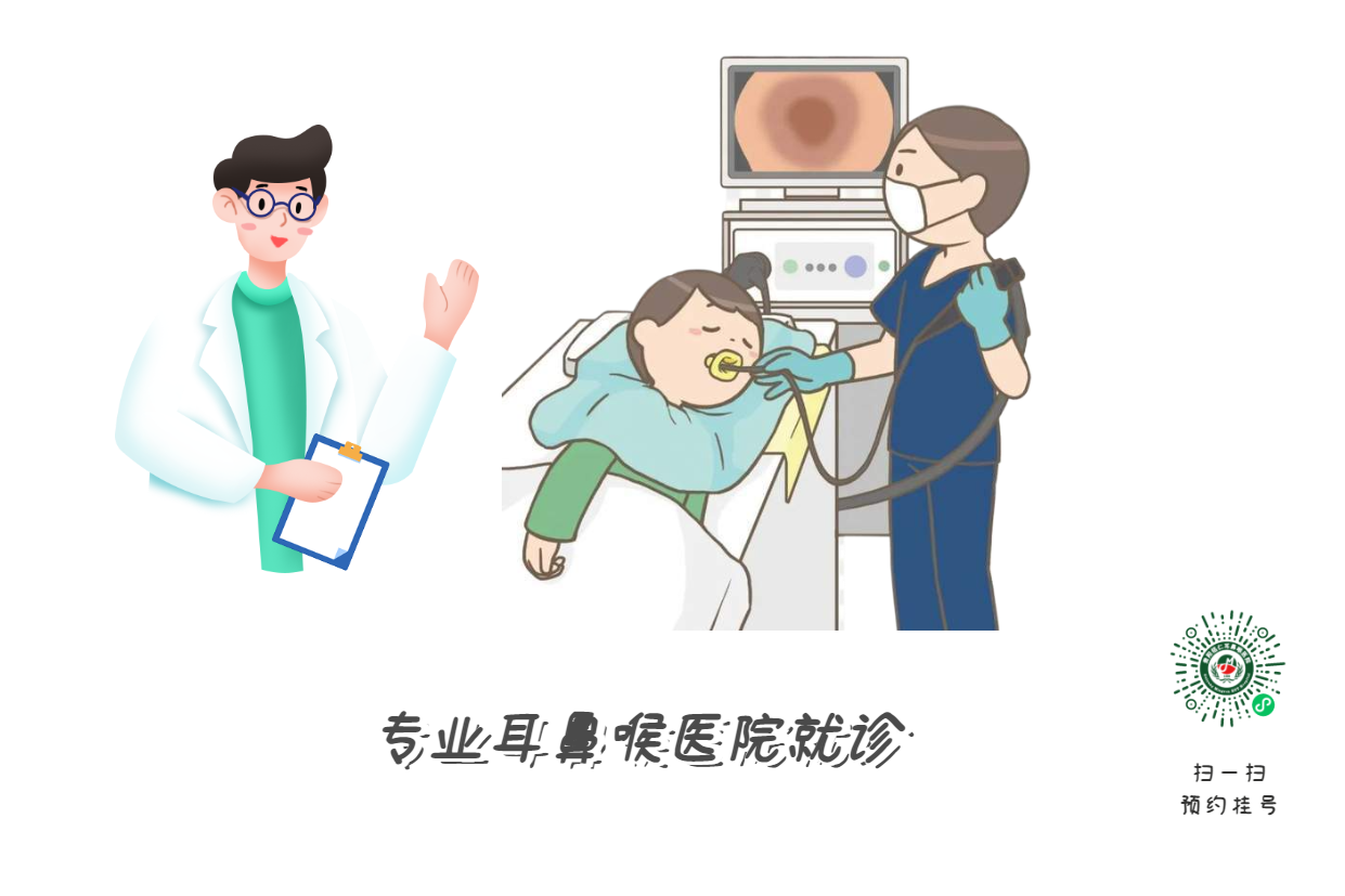 嗓子啞了別大意，可能是聲帶在“報(bào)警”(圖3)