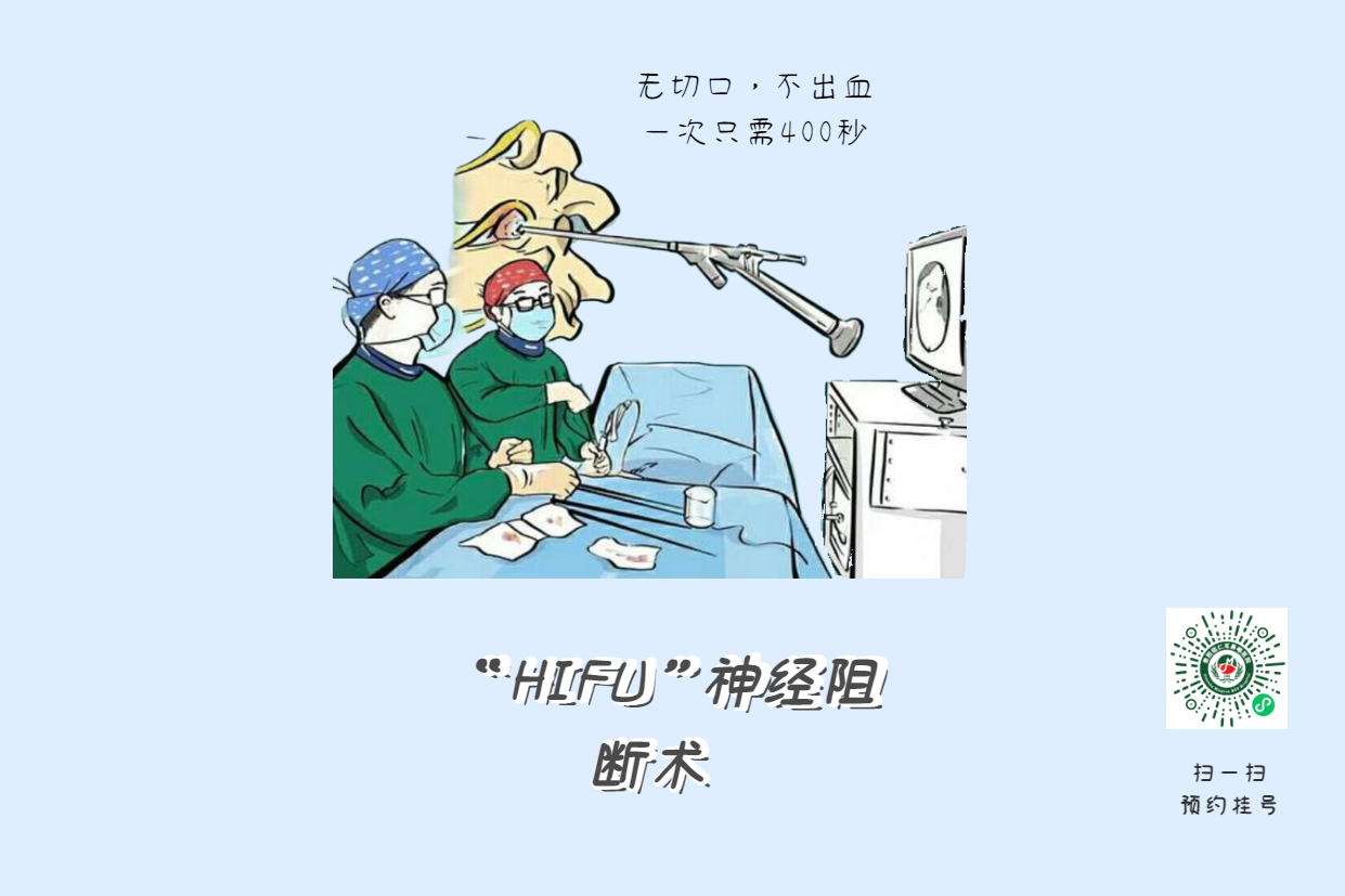 老人免疫力下降，會更容易患上過敏性鼻炎？(圖3)